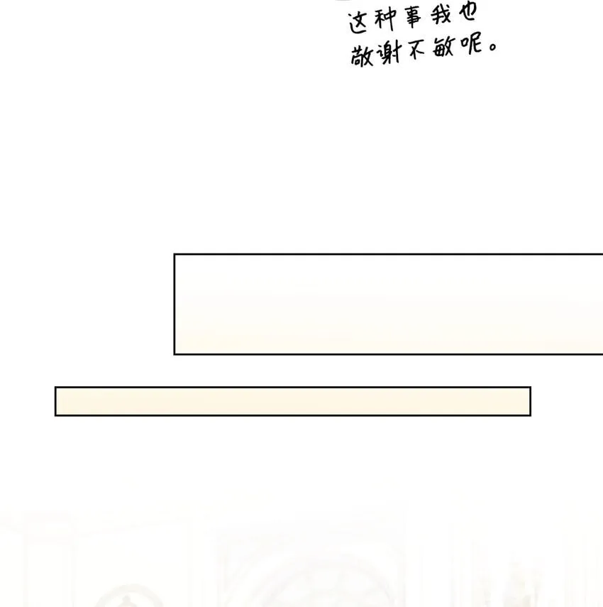 18 宴会 第59页