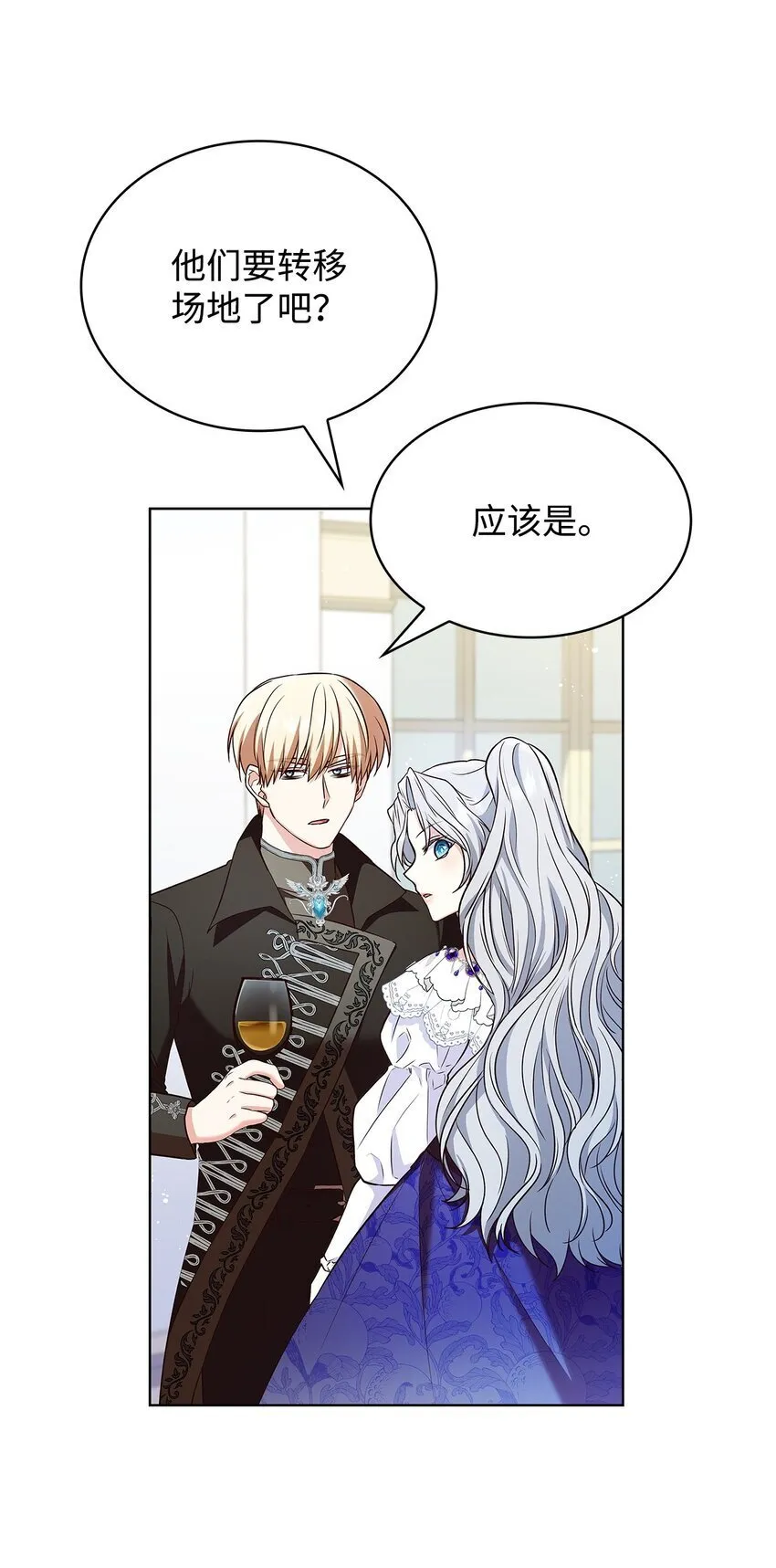 18 宴会 第61页