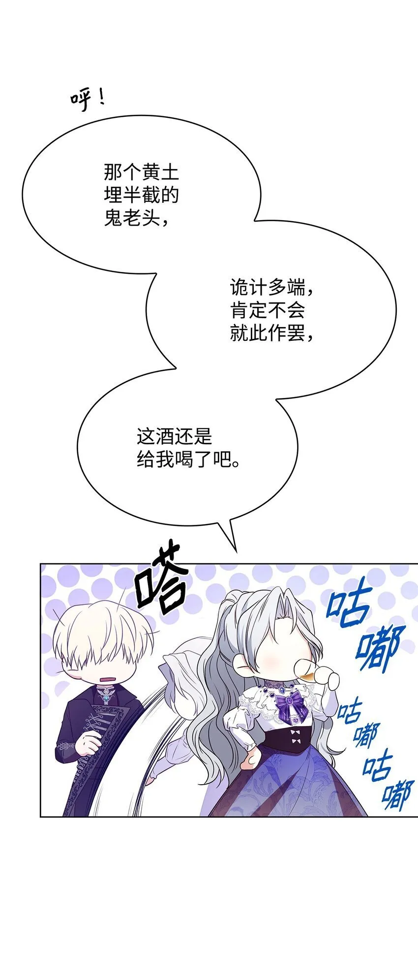 18 宴会 第62页