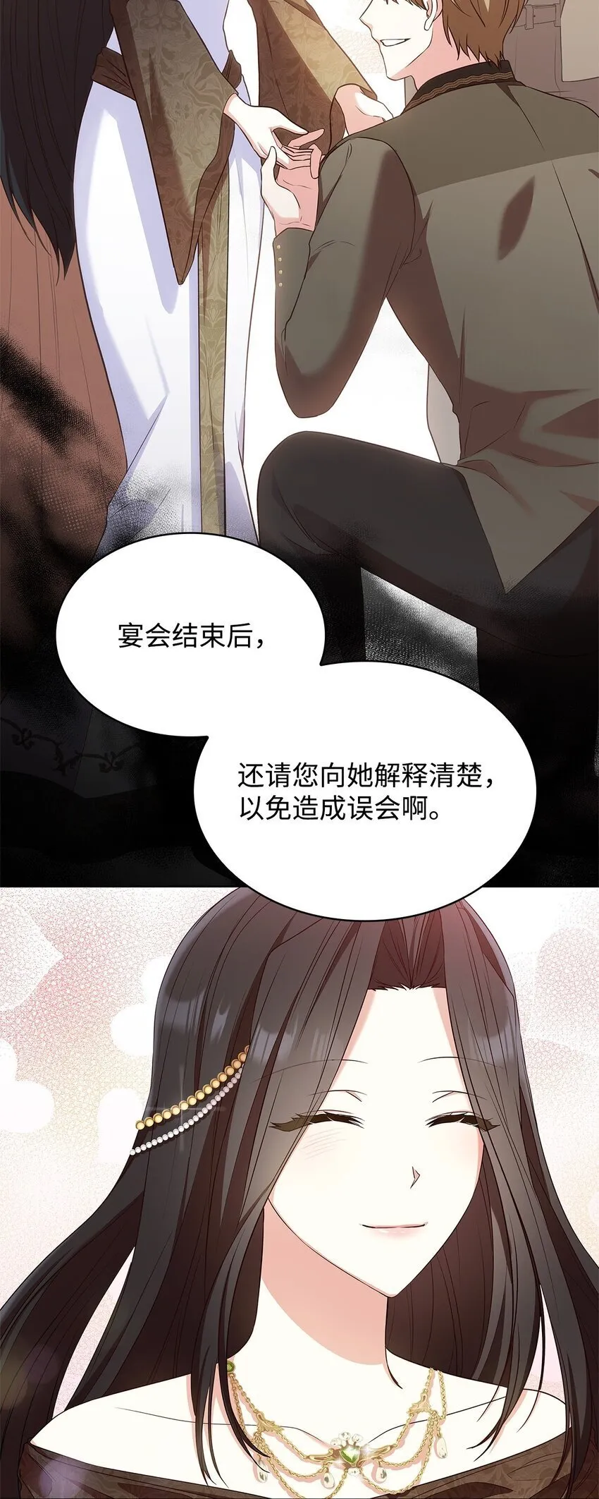 18 宴会 第66页
