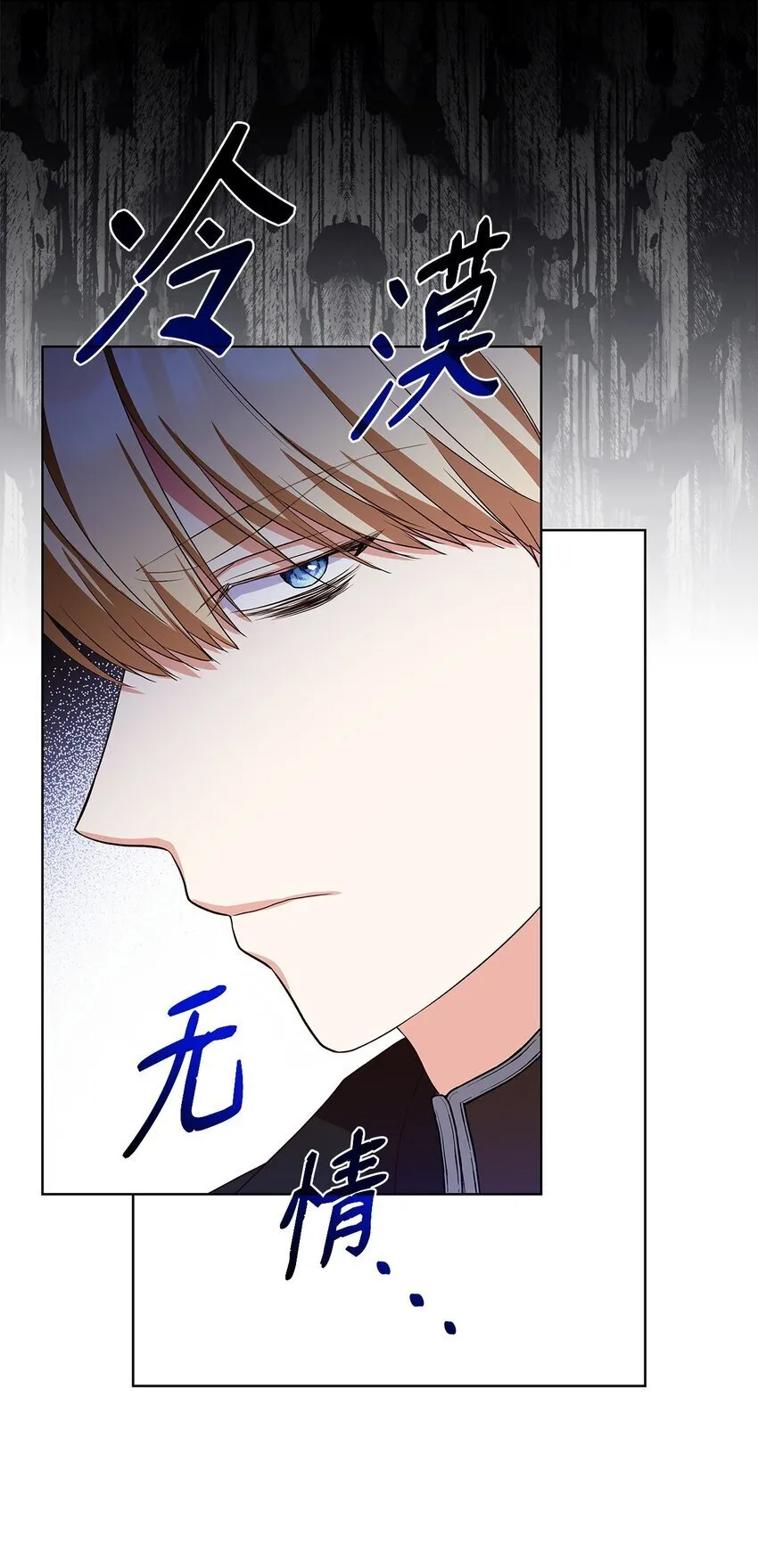 18 宴会 第67页