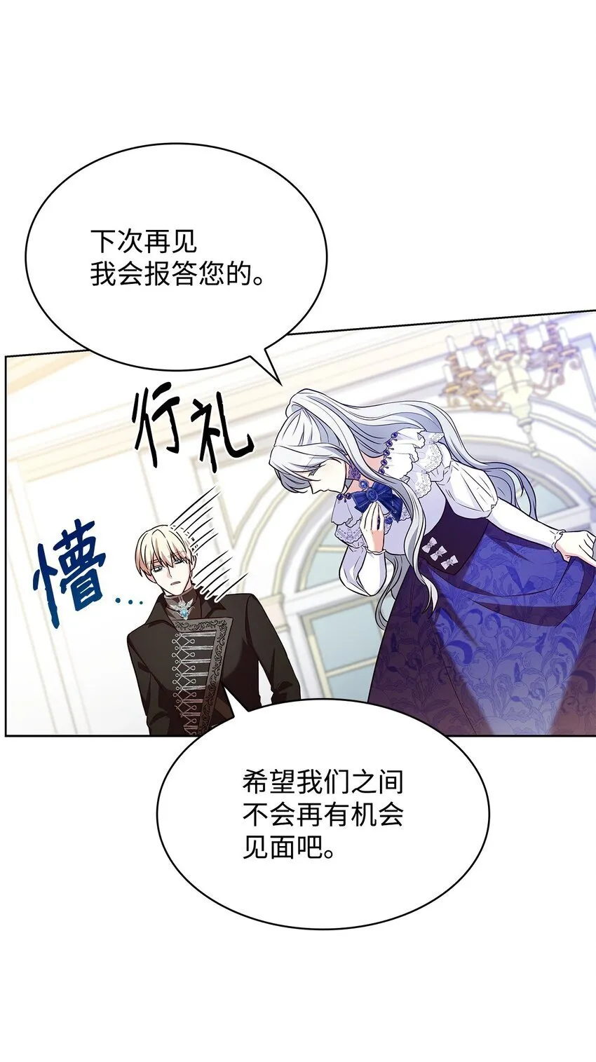 18 宴会 第68页
