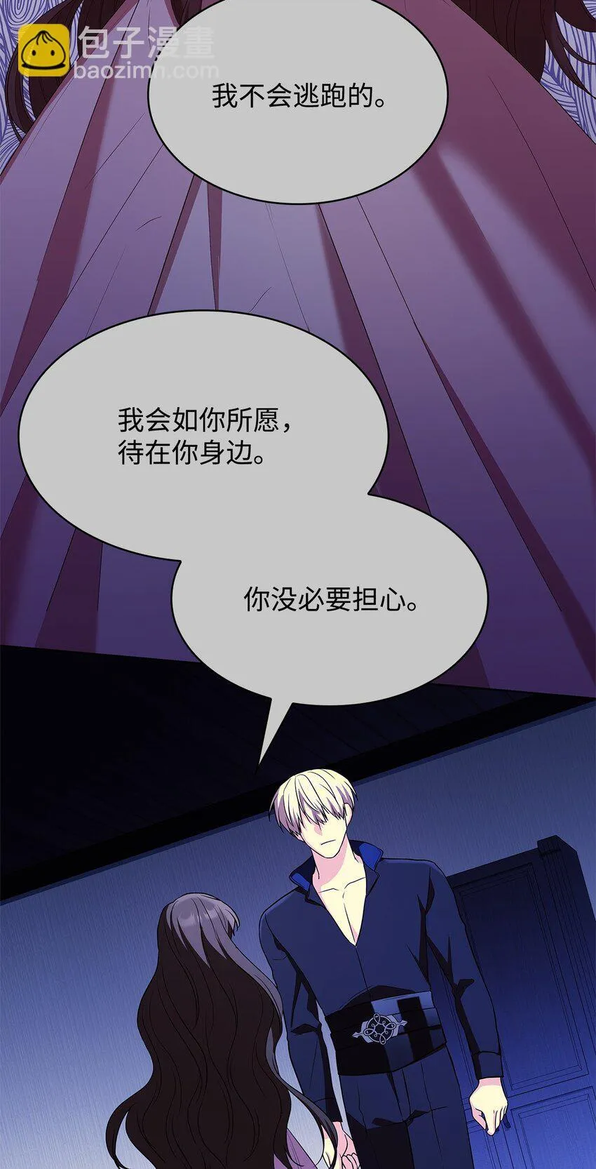 18 宴会 第72页