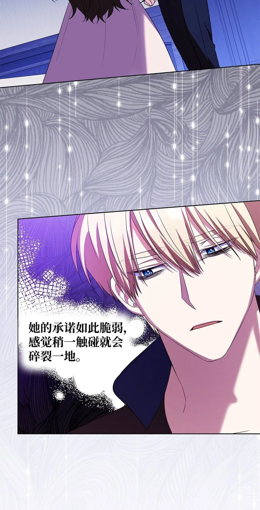 18 宴会 第73页
