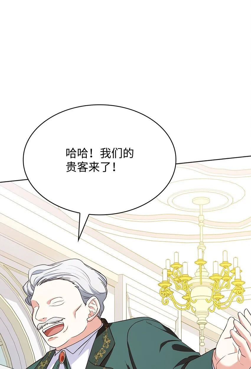 18 宴会 第75页