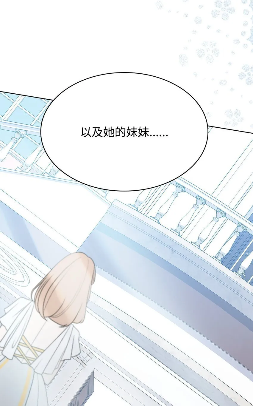 18 宴会 第78页