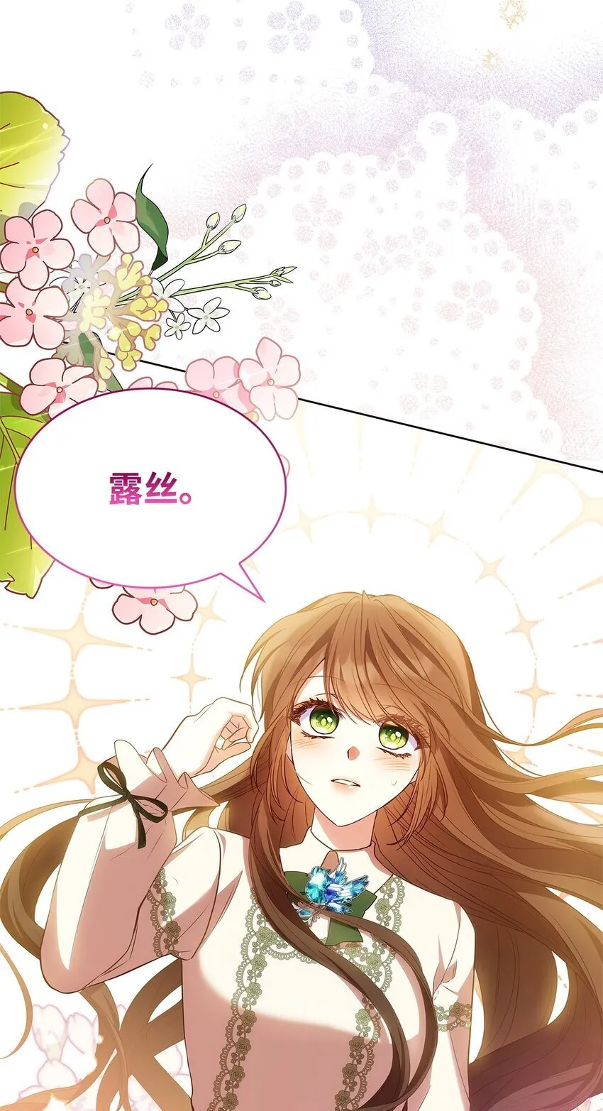 18 宴会 第80页