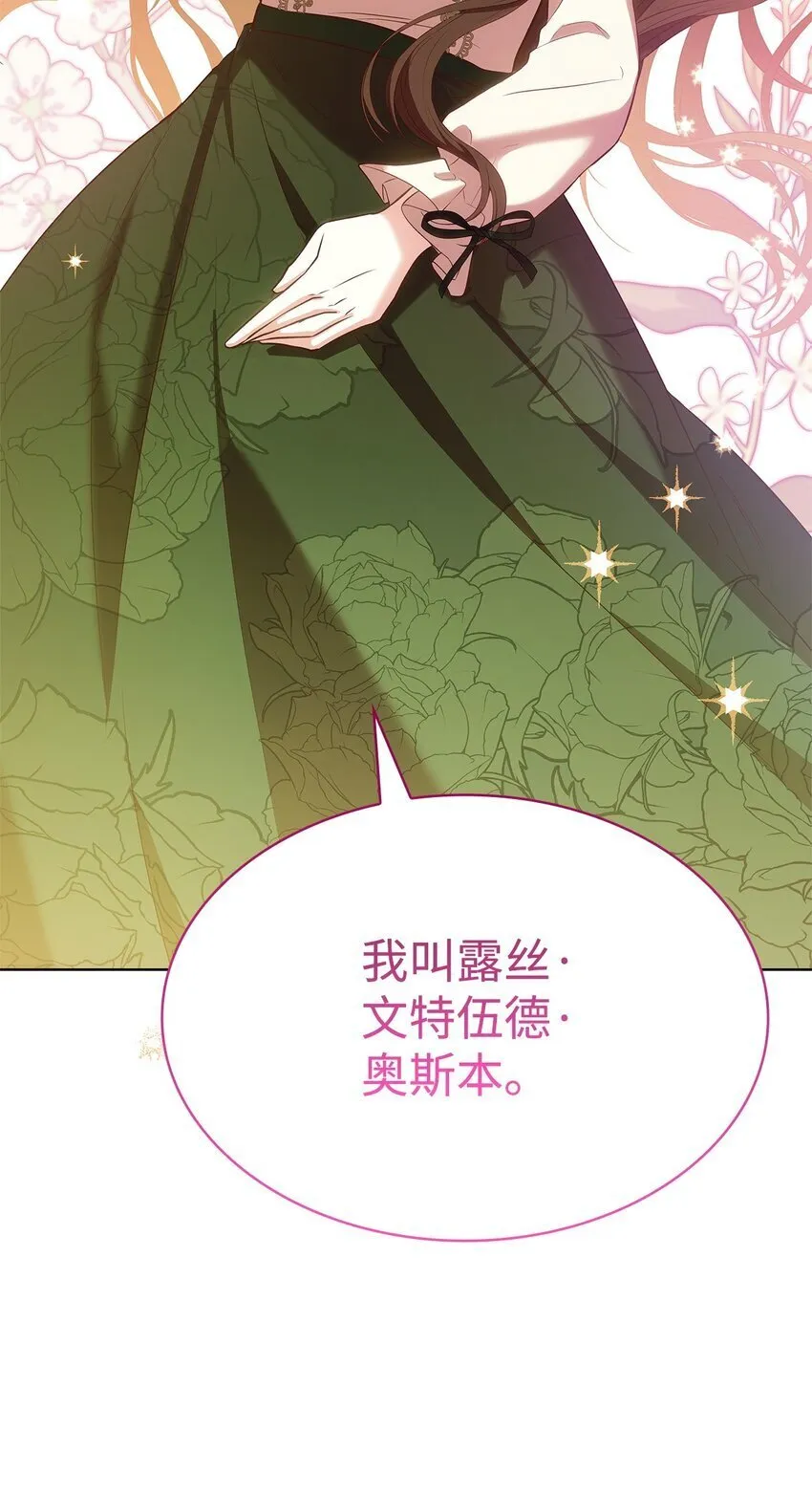 18 宴会 第81页