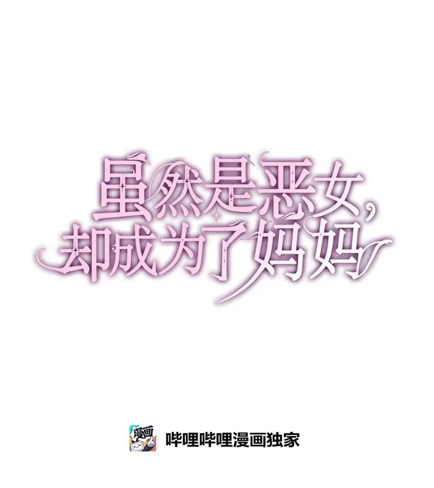 17 误会 第1页