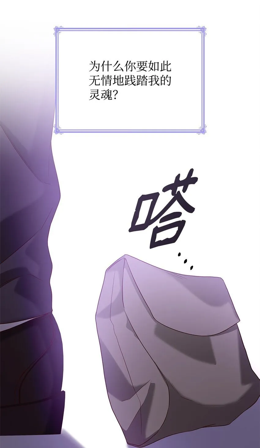 17 误会 第9页