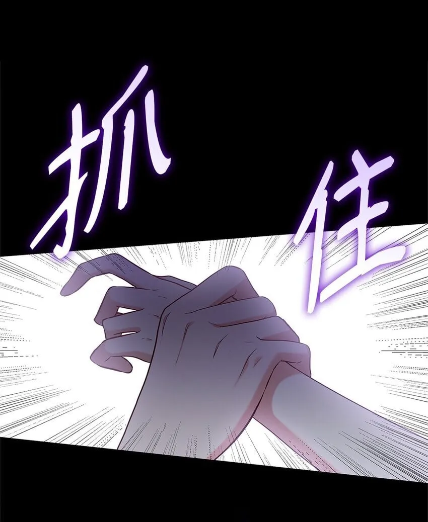 17 误会 第18页