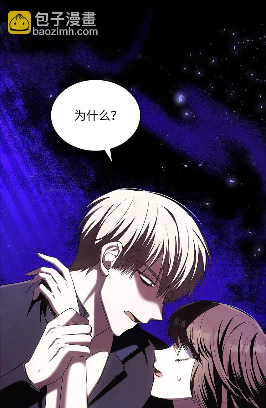 17 误会 第19页