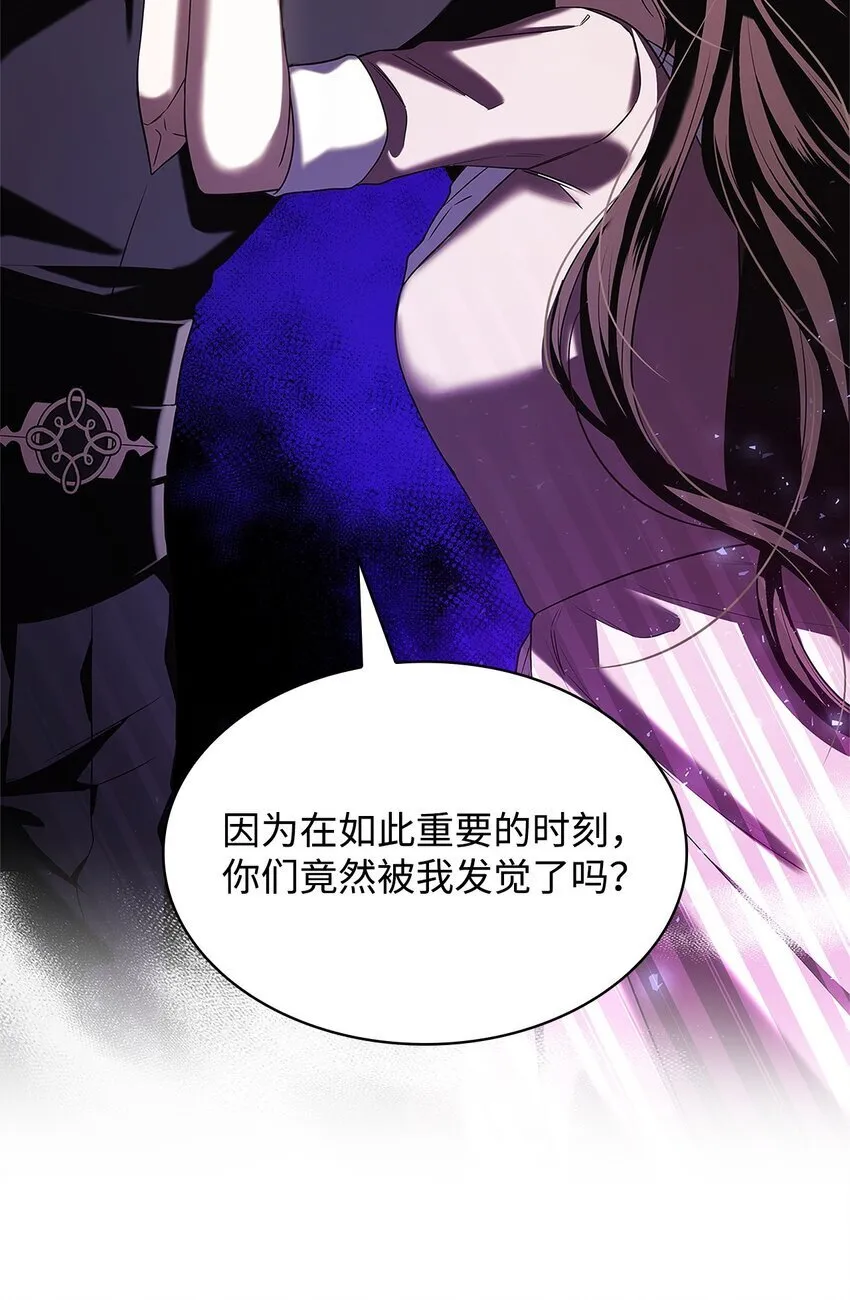17 误会 第20页