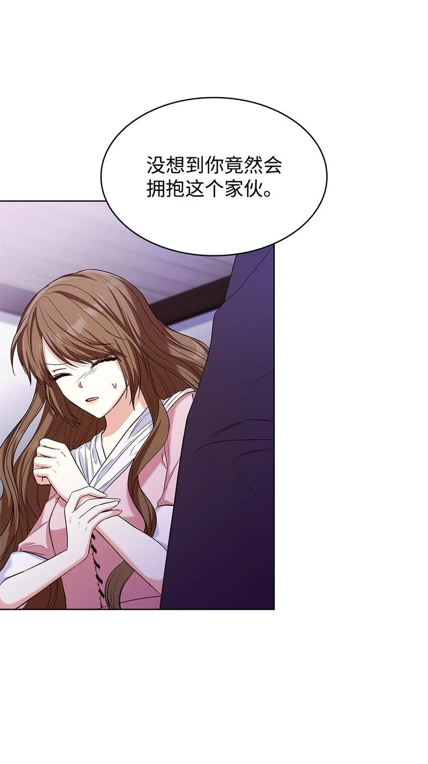 17 误会 第24页