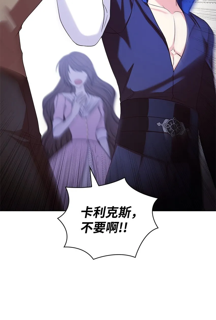 17 误会 第27页