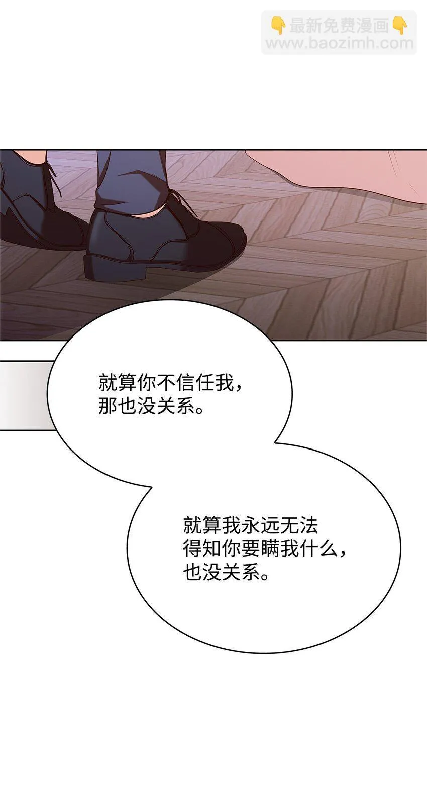 17 误会 第41页