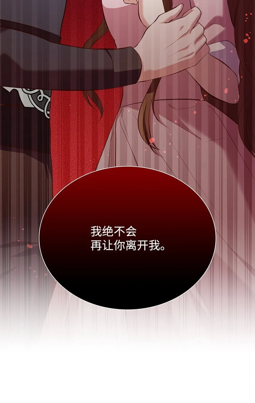 17 误会 第44页