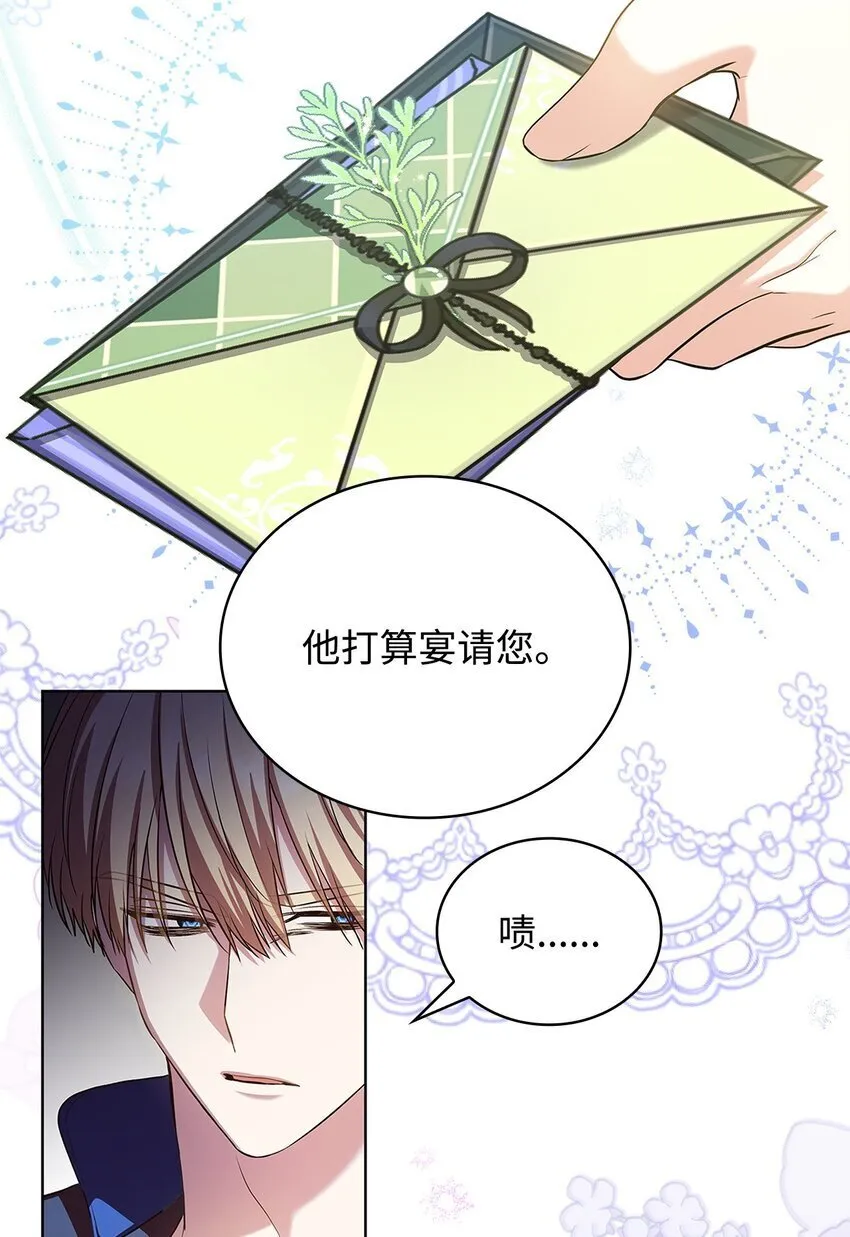 17 误会 第49页