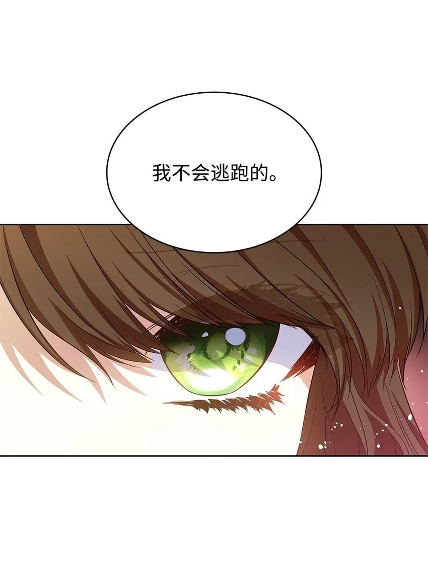17 误会 第54页