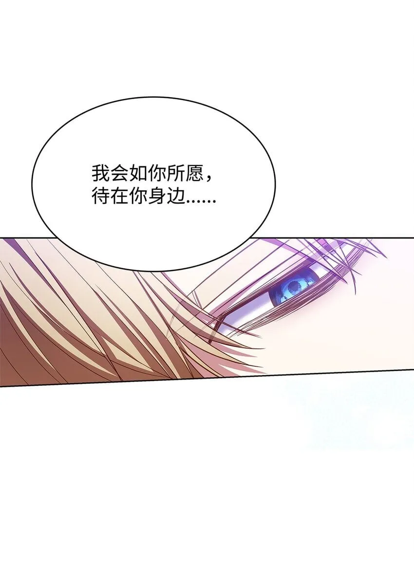 17 误会 第55页