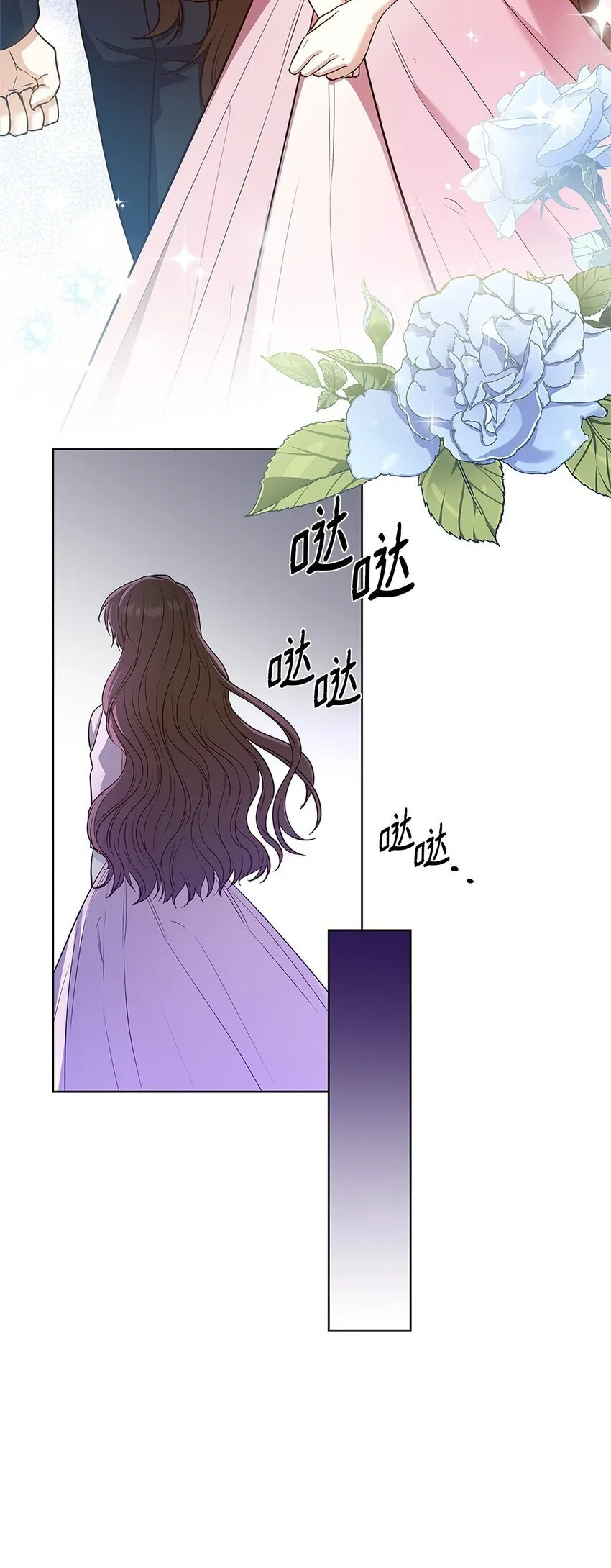 17 误会 第57页