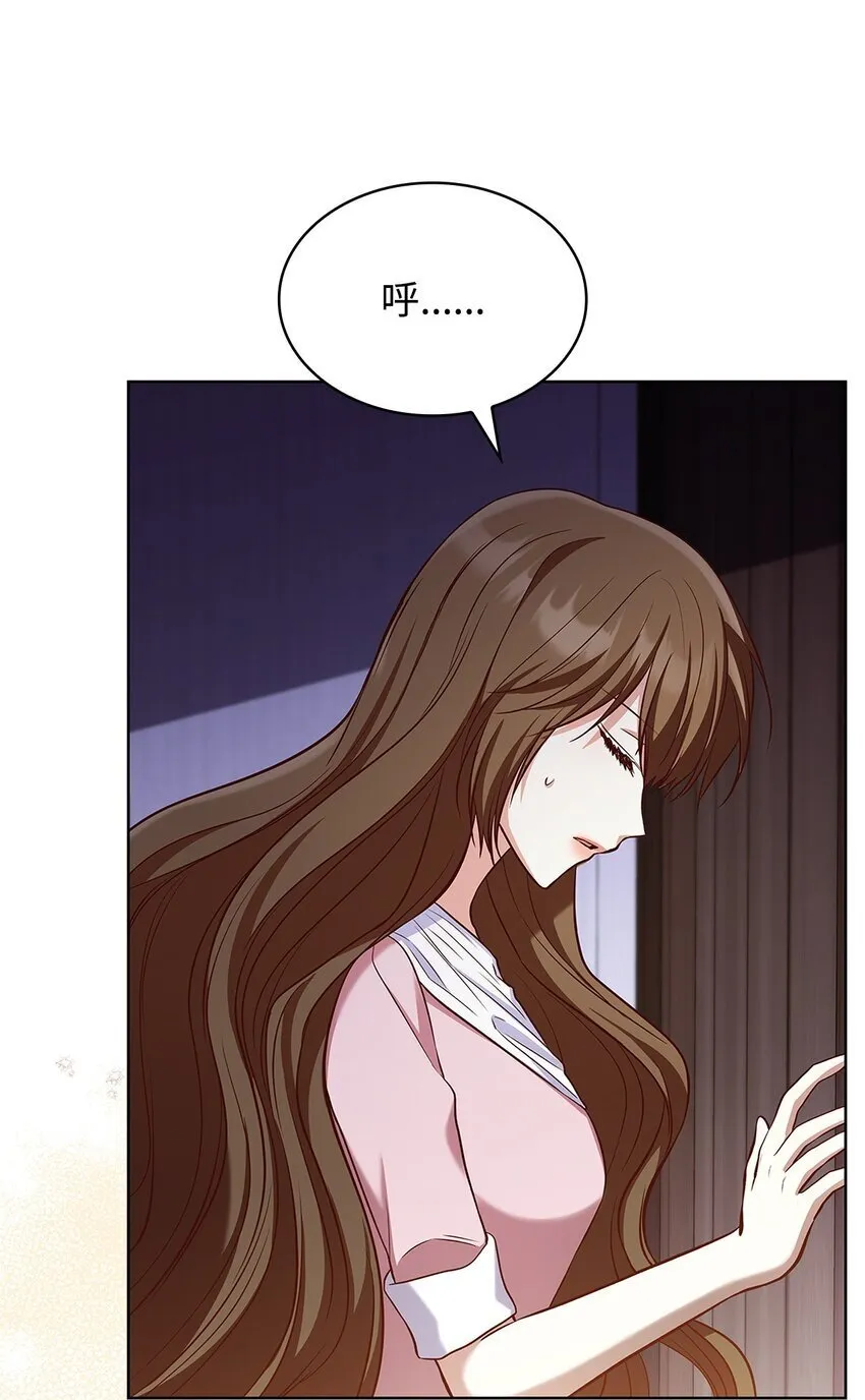 17 误会 第59页