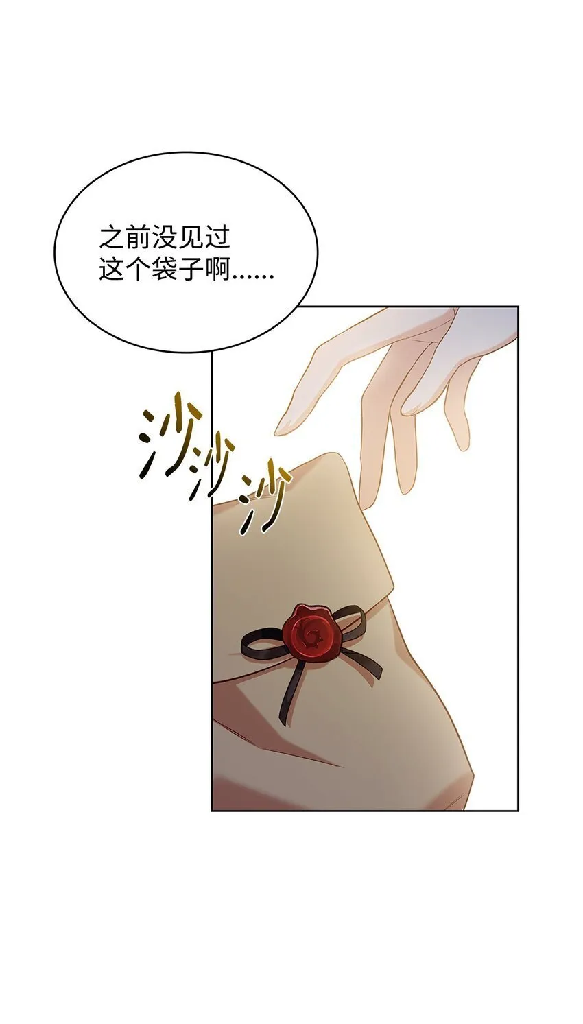17 误会 第62页