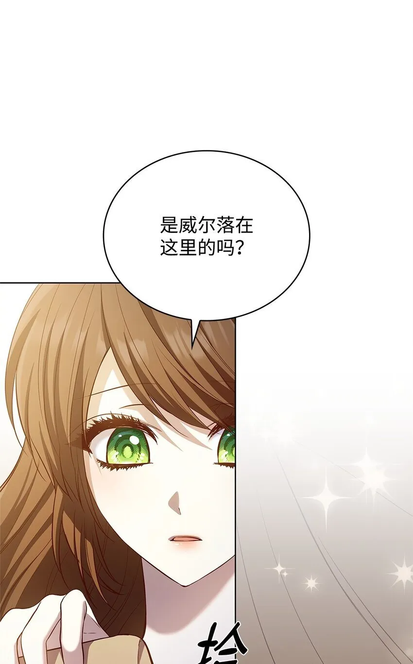 17 误会 第63页