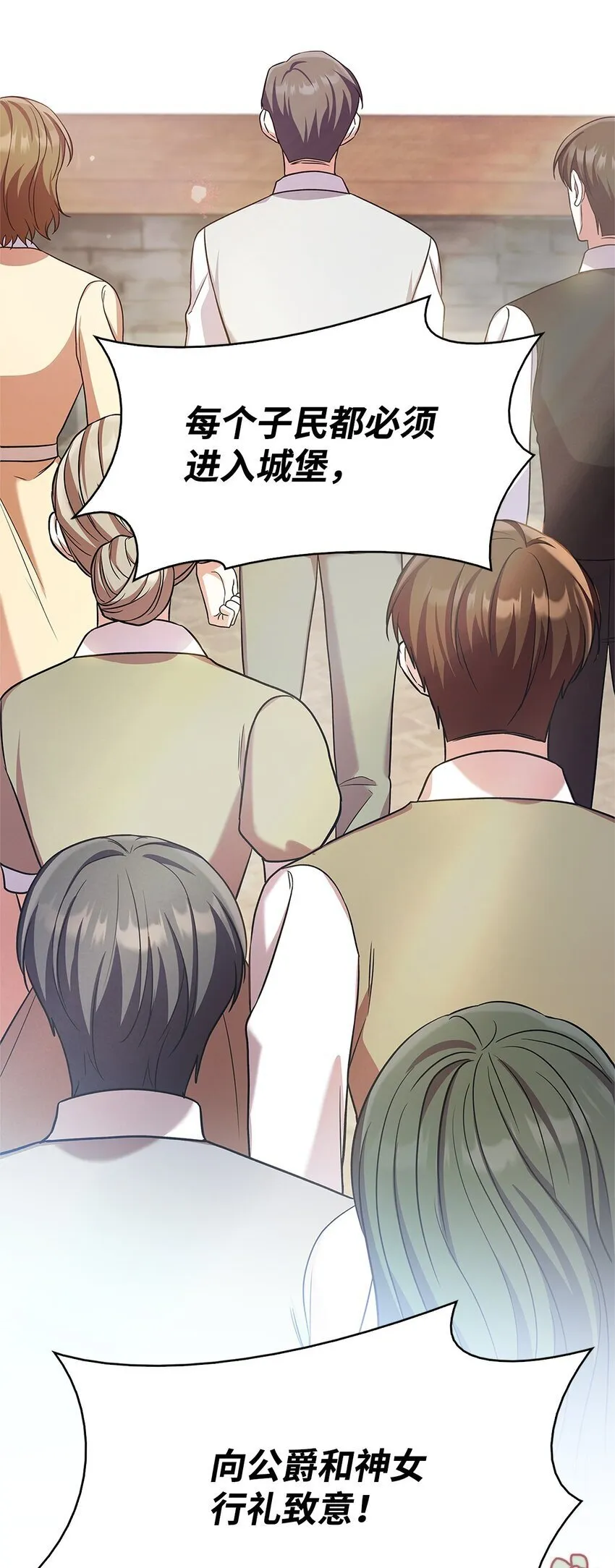 17 误会 第71页
