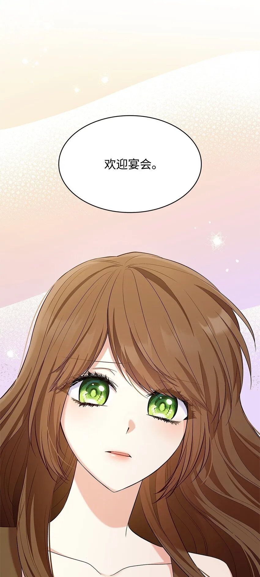 17 误会 第77页