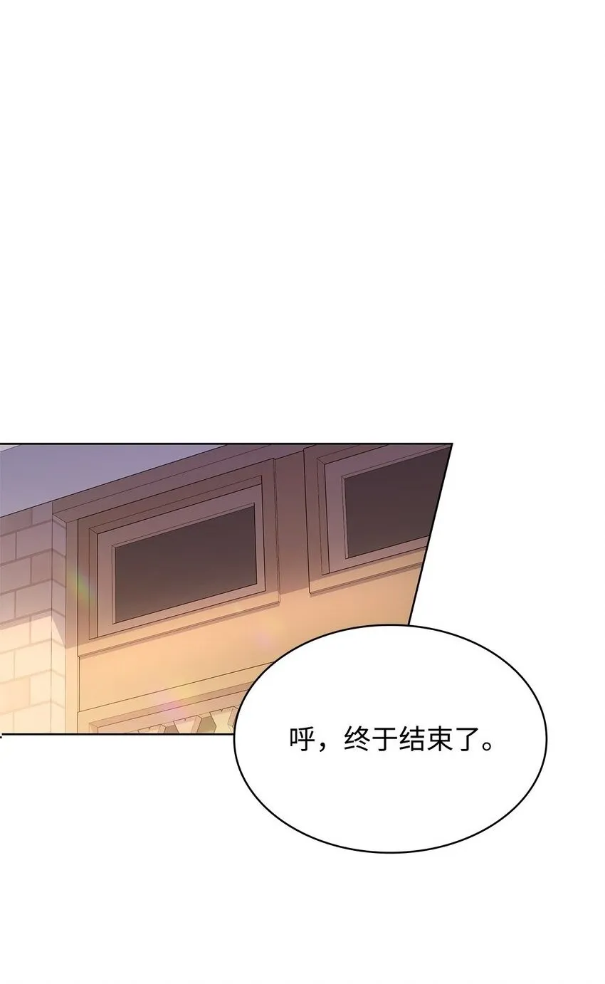 16 契机 第2页
