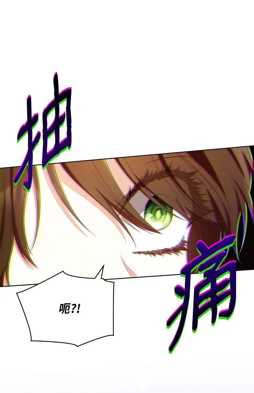 16 契机 第5页