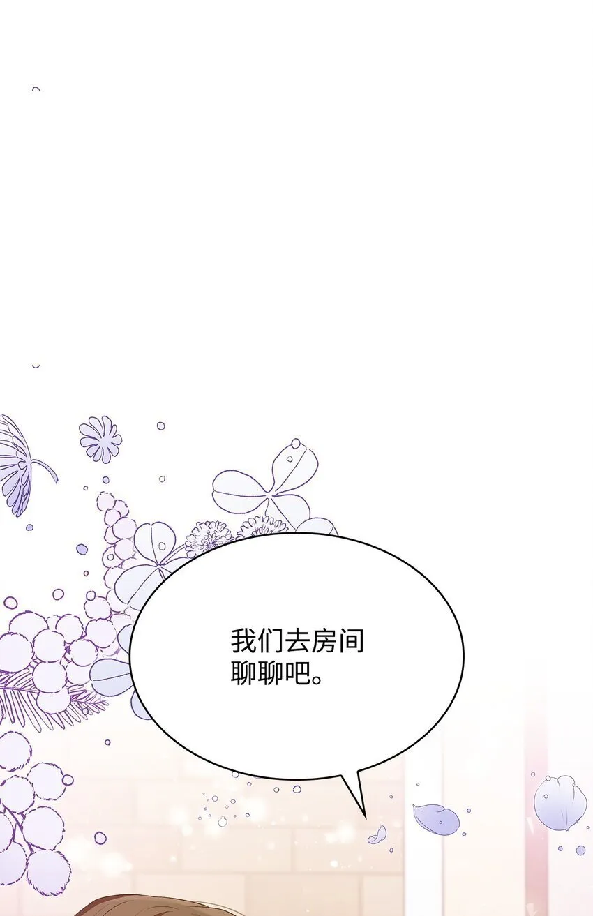 16 契机 第11页