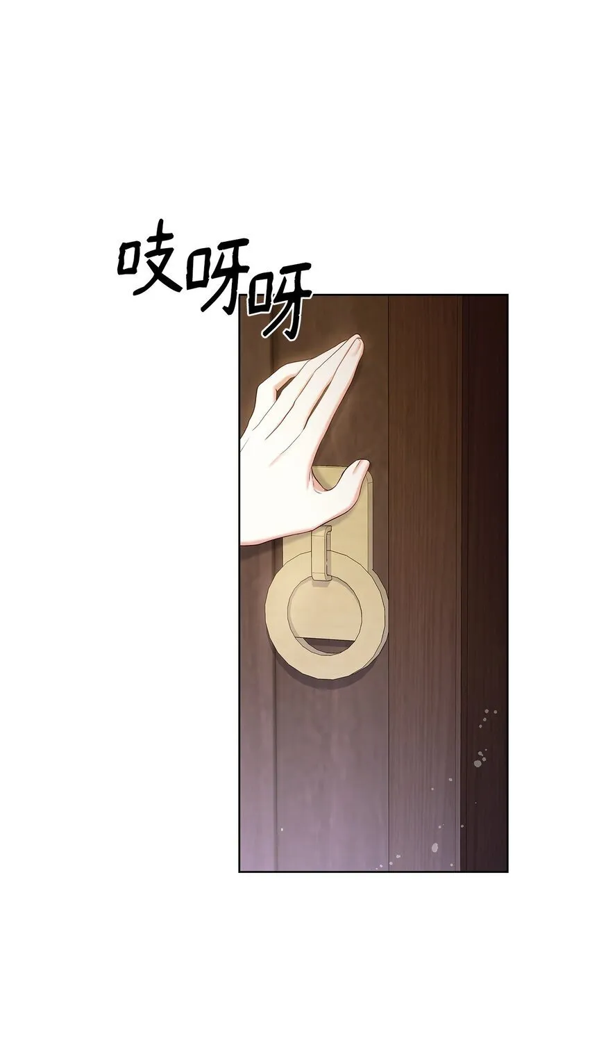 16 契机 第15页