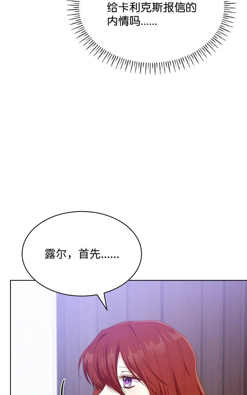 16 契机 第18页