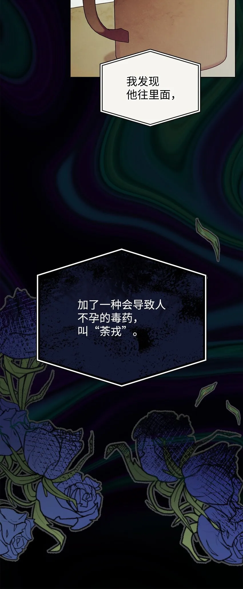 16 契机 第26页