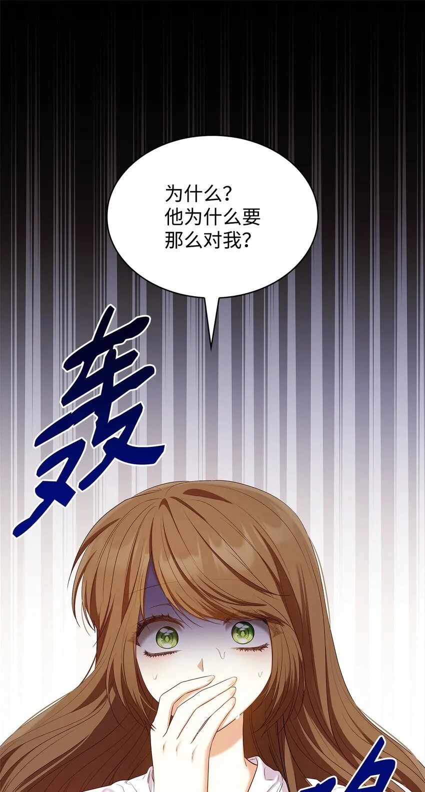 16 契机 第27页