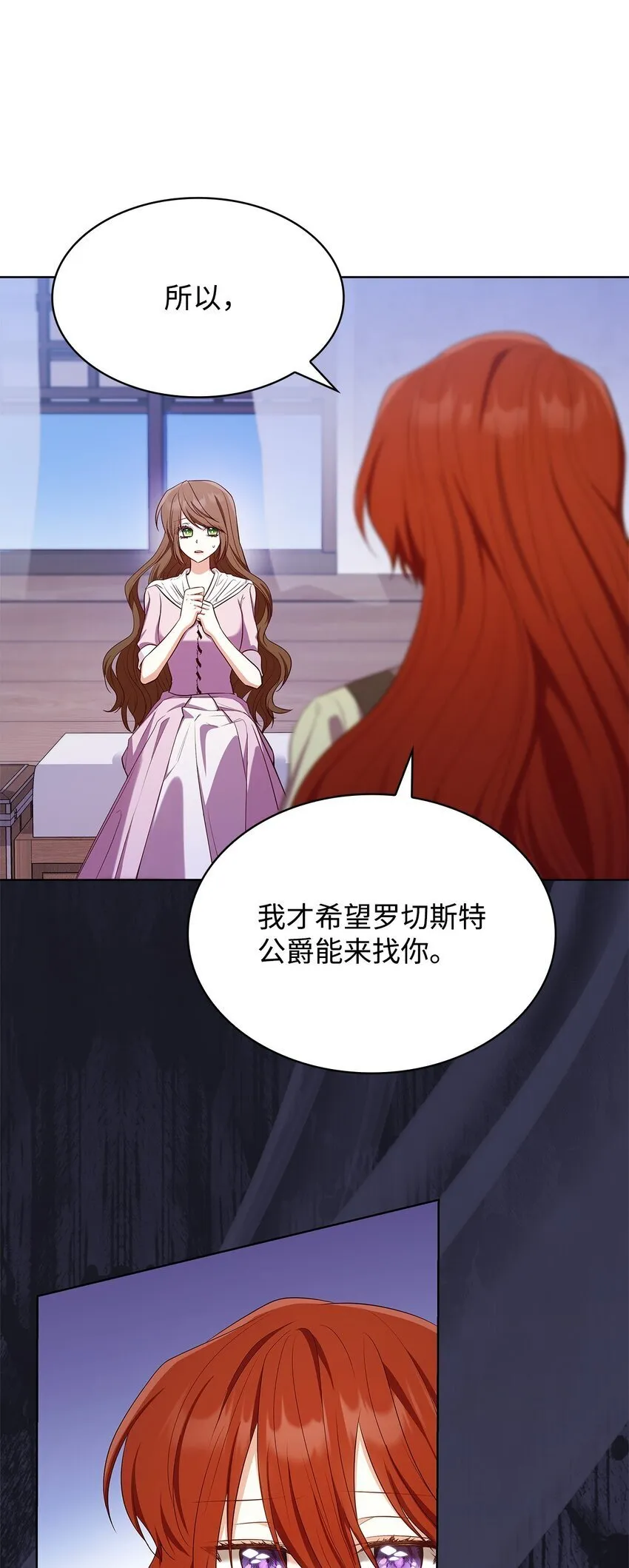16 契机 第34页