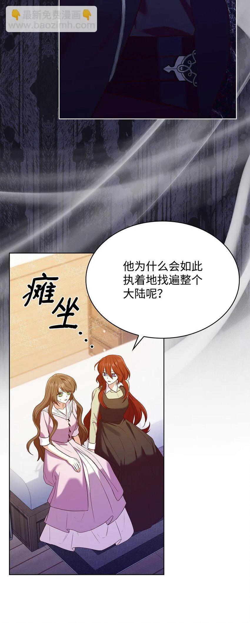16 契机 第36页