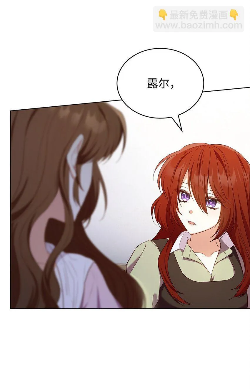 16 契机 第37页