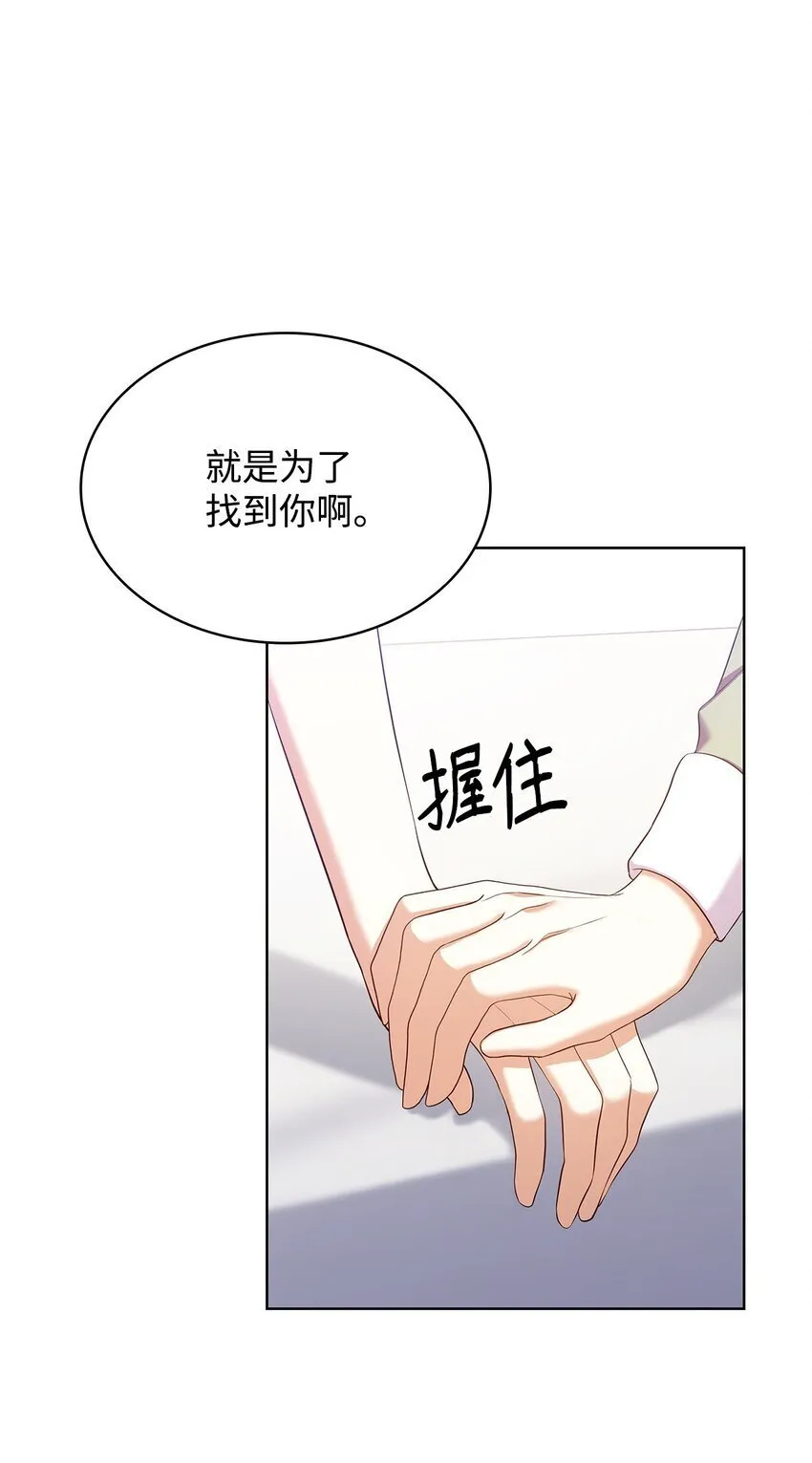 16 契机 第38页