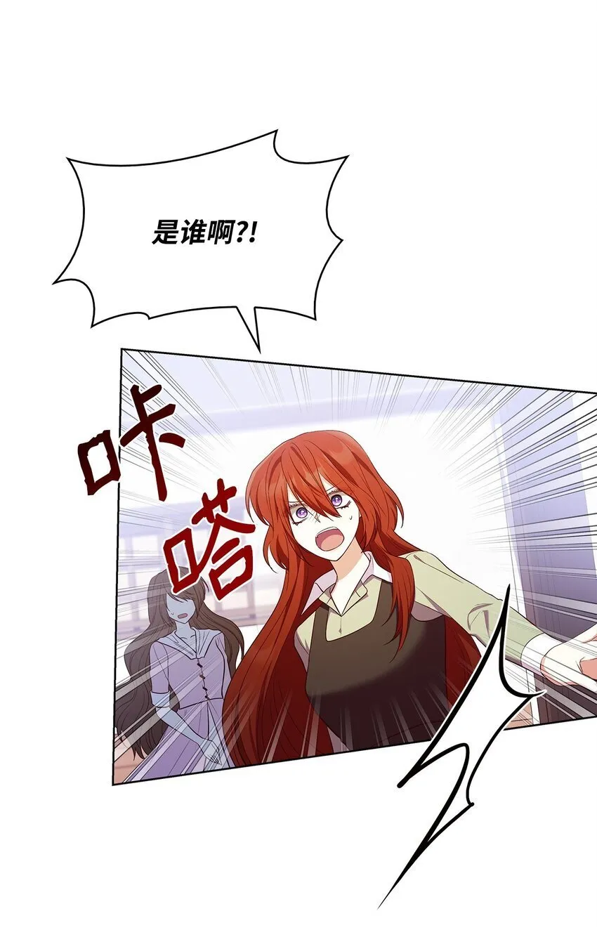 16 契机 第42页