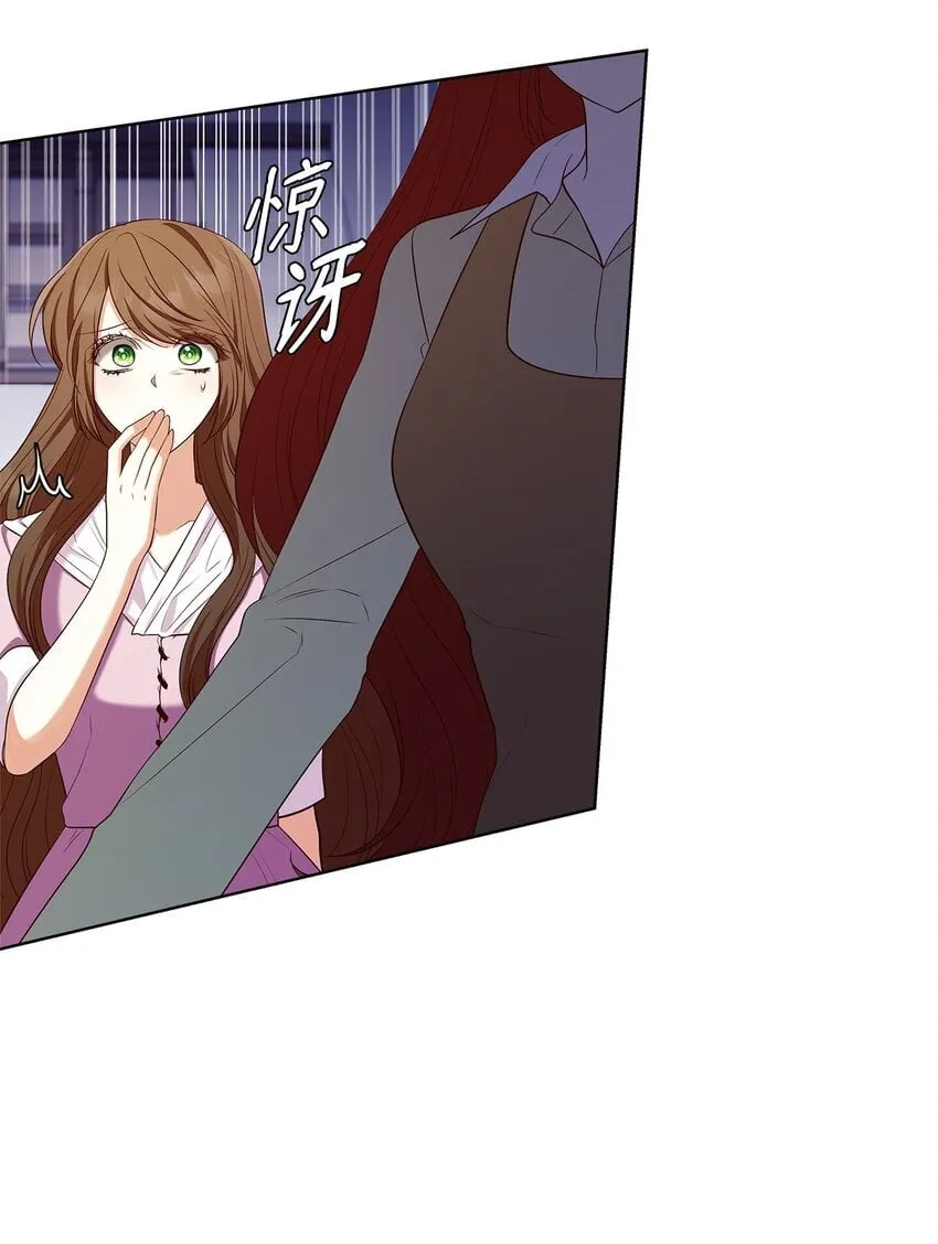 16 契机 第43页