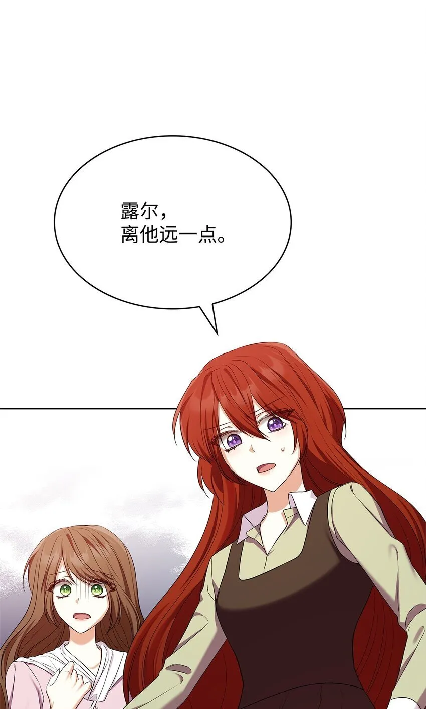 16 契机 第46页