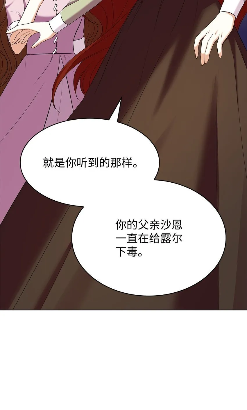 16 契机 第47页