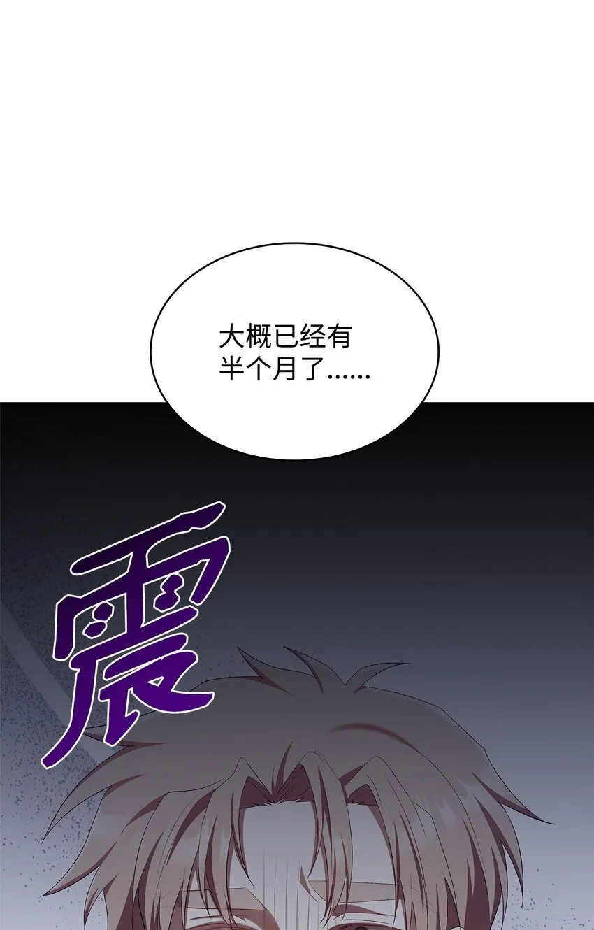 16 契机 第48页