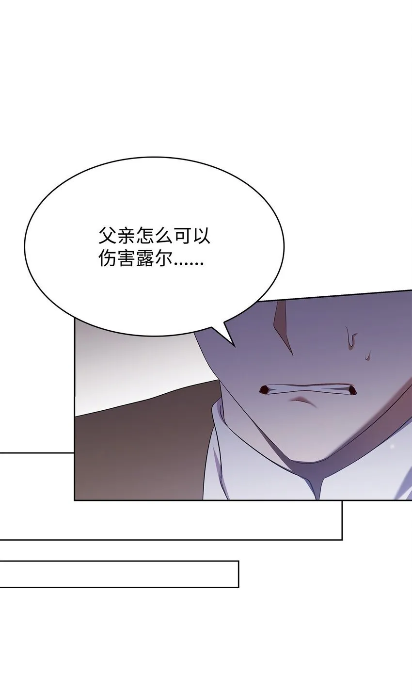 16 契机 第50页