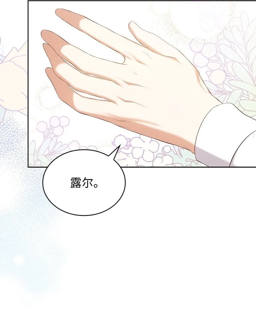16 契机 第57页