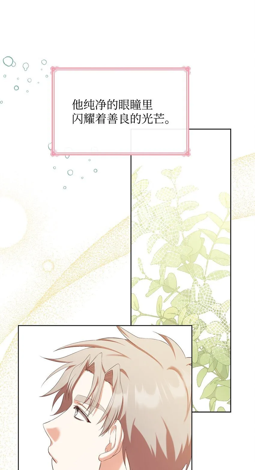 16 契机 第62页