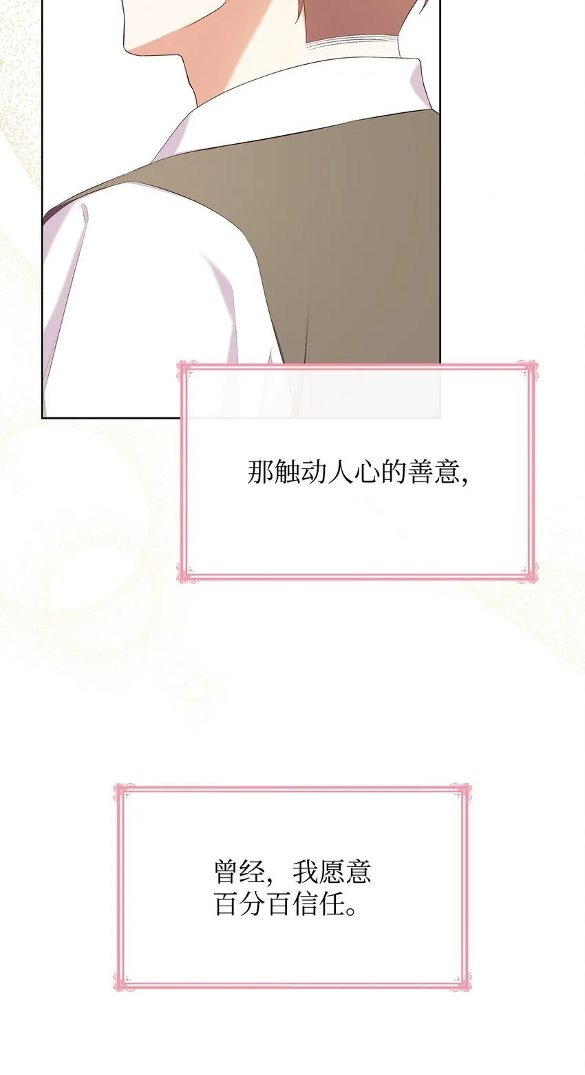 16 契机 第63页